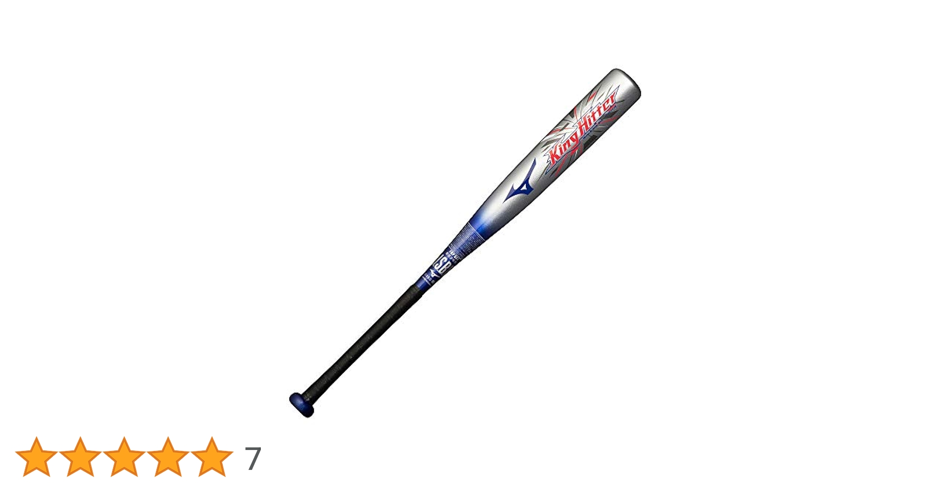 ミズノ キングヒッター 330 350 軟式少年 野球 バット 2本セット ミズノ キングヒッター 330 350 軟式少年 野球 バット 2本セット